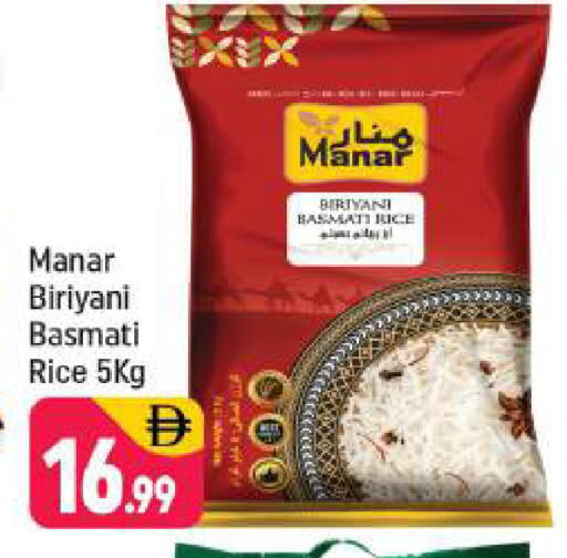 available at شكلان ماركت in الإمارات العربية المتحدة , الامارات - دبي