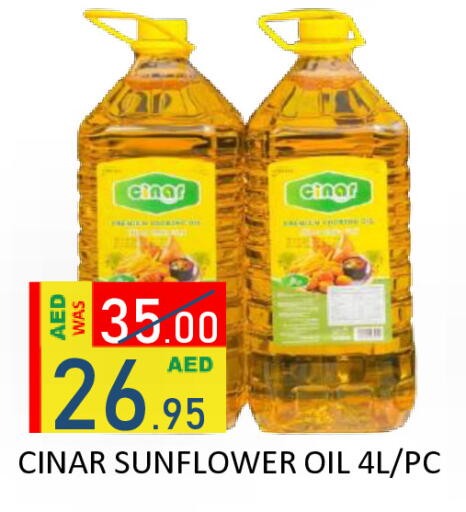 available at رويال جلف هايبرماركت in الإمارات العربية المتحدة , الامارات - أبو ظبي