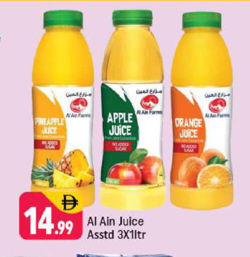 Pineapple Apple Orange available at شكلان ماركت in الإمارات العربية المتحدة , الامارات - دبي