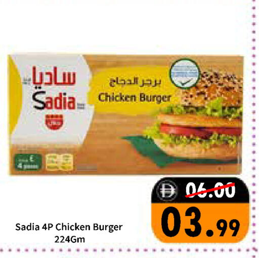 available at ROYAL GULF HYPERMARKET LLC in UAE - Abu Dhabi