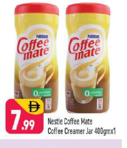 available at شكلان ماركت in الإمارات العربية المتحدة , الامارات - دبي