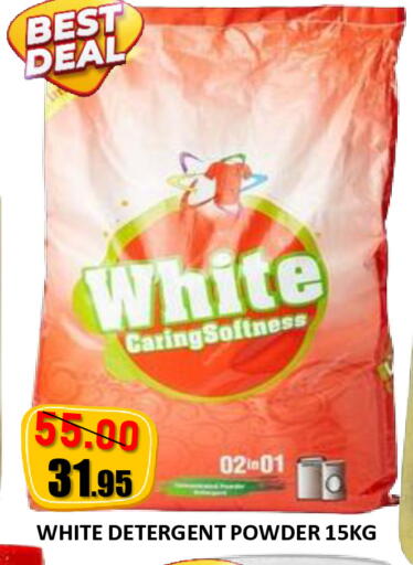 available at رويال جلف هايبرماركت in الإمارات العربية المتحدة , الامارات - أبو ظبي