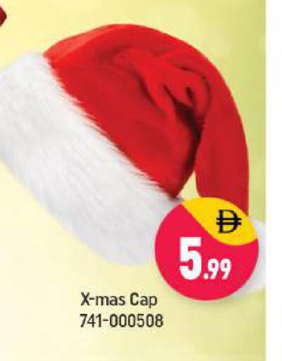 available at شكلان ماركت in الإمارات العربية المتحدة , الامارات - دبي