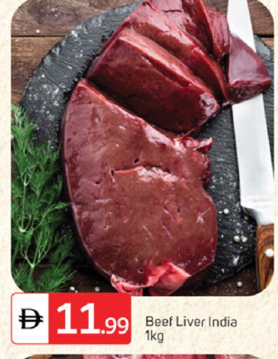 available at سوق طلال in الإمارات العربية المتحدة , الامارات - دبي