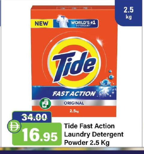 available at الأسواق هايبرماركت in الإمارات العربية المتحدة , الامارات - رَأْس ٱلْخَيْمَة