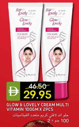 available at سيليكت ماركت in الإمارات العربية المتحدة , الامارات - أبو ظبي