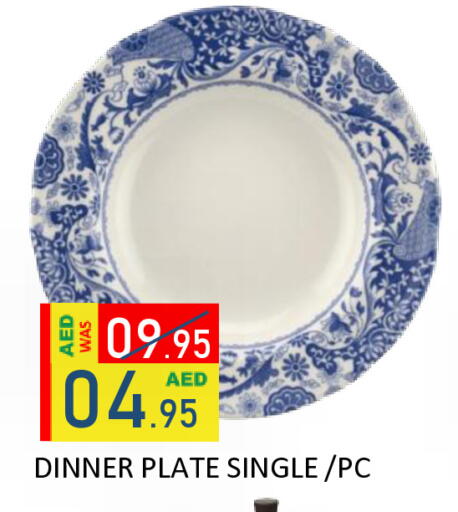 available at رويال جلف هايبرماركت in الإمارات العربية المتحدة , الامارات - أبو ظبي