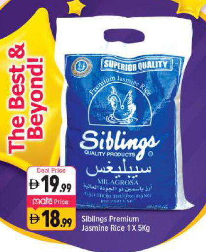 available at شكلان ماركت in الإمارات العربية المتحدة , الامارات - دبي