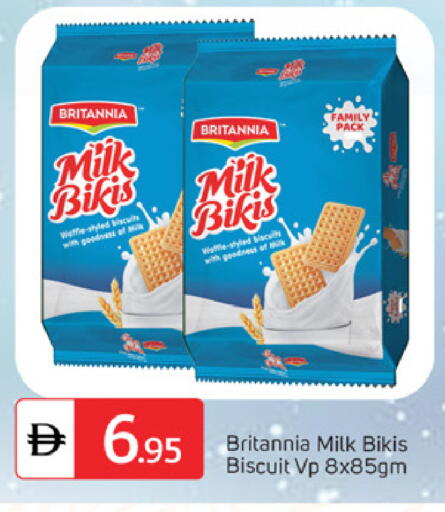 available at سوق طلال in الإمارات العربية المتحدة , الامارات - أبو ظبي