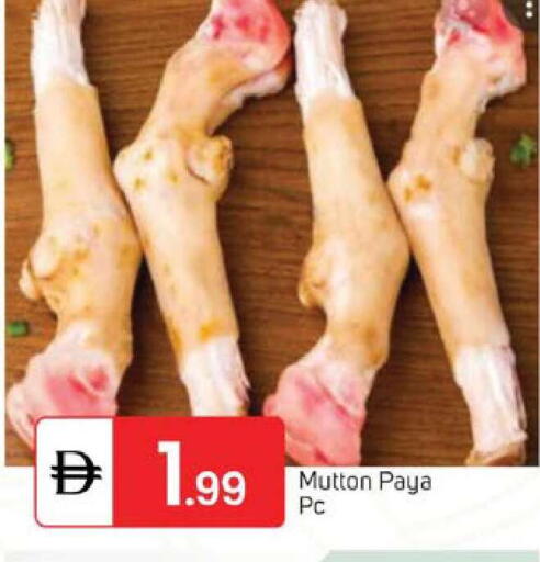 available at سوق طلال in الإمارات العربية المتحدة , الامارات - دبي