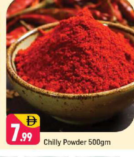 available at شكلان ماركت in الإمارات العربية المتحدة , الامارات - دبي