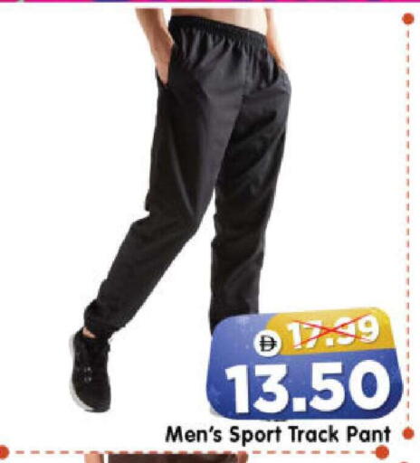 available at هايبر ماركت المدينة in الإمارات العربية المتحدة , الامارات - أبو ظبي