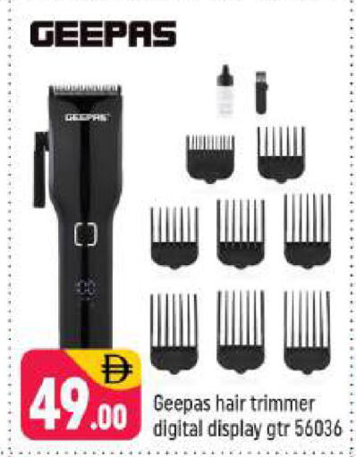 available at شكلان ماركت in الإمارات العربية المتحدة , الامارات - دبي