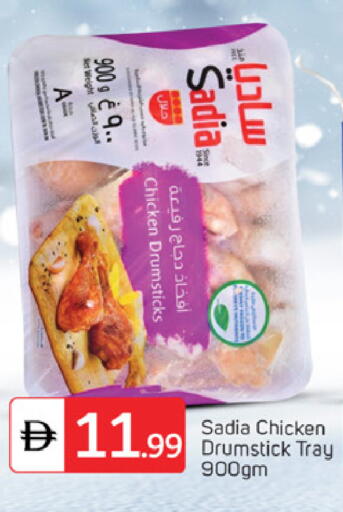 available at سوق طلال in الإمارات العربية المتحدة , الامارات - ٱلْفُجَيْرَة‎