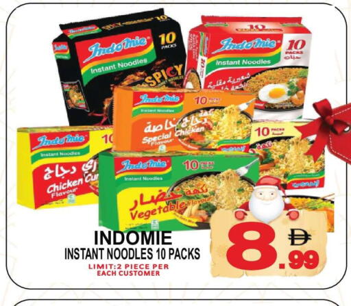 available at مركز الجمعة in الإمارات العربية المتحدة , الامارات - دبي