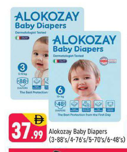 available at شكلان ماركت in الإمارات العربية المتحدة , الامارات - دبي