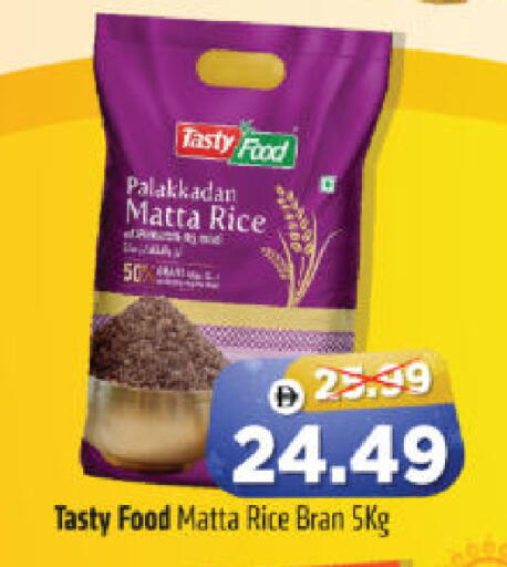 available at هايبر ماركت المدينة in الإمارات العربية المتحدة , الامارات - أبو ظبي