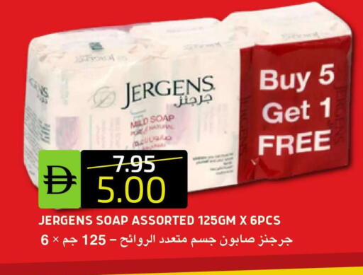available at Select Market in UAE - Abu Dhabi