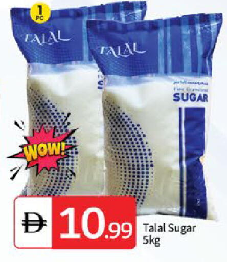 available at TALAL MARKET in UAE - Dubai