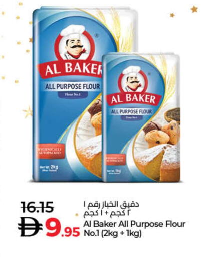 available at لولو هايبرماركت in الإمارات العربية المتحدة , الامارات - ٱلْفُجَيْرَة‎
