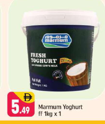 available at شكلان ماركت in الإمارات العربية المتحدة , الامارات - دبي