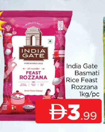 available at AL MADINA (Dubai) in UAE - Dubai