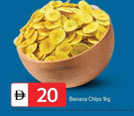 Banana available at سوق طلال in الإمارات العربية المتحدة , الامارات - الشارقة / عجمان
