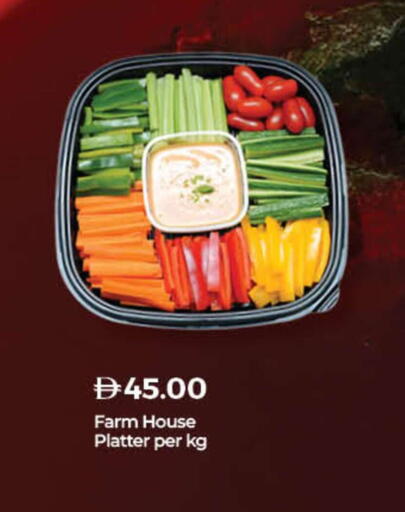 available at Lulu Hypermarket in UAE - Fujairah