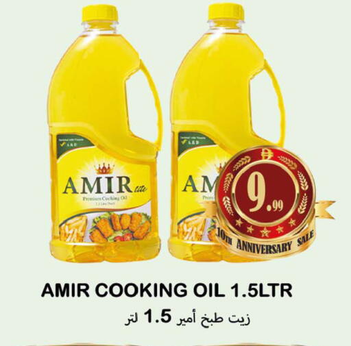 available at سوق المبارك هايبرماركت in الإمارات العربية المتحدة , الامارات - الشارقة / عجمان