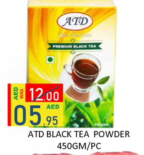 available at رويال جلف هايبرماركت in الإمارات العربية المتحدة , الامارات - أبو ظبي