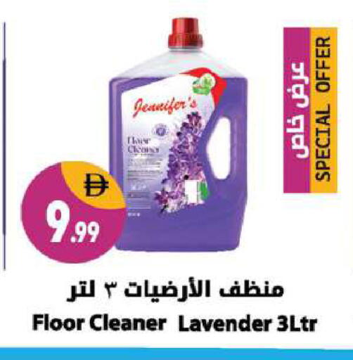 available at شكلان ماركت in الإمارات العربية المتحدة , الامارات - دبي