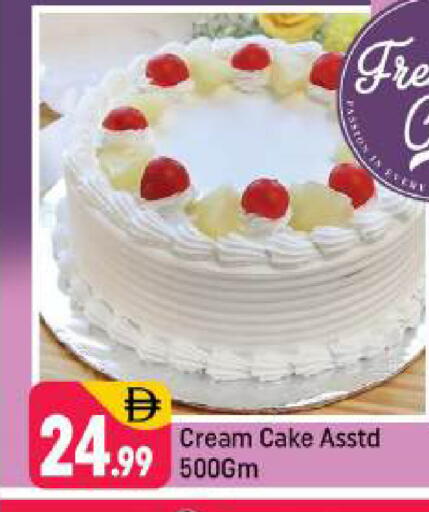 available at شكلان ماركت in الإمارات العربية المتحدة , الامارات - دبي