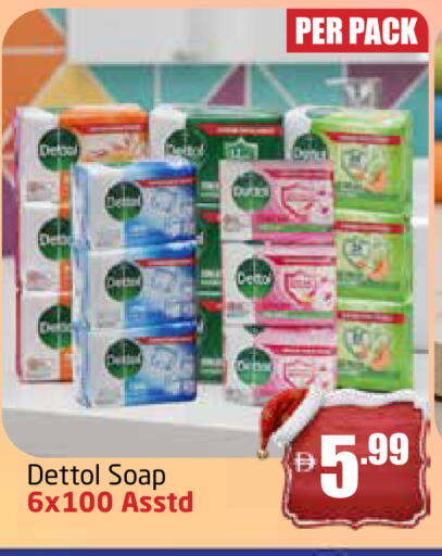 available at Delta Centre in UAE - Dubai