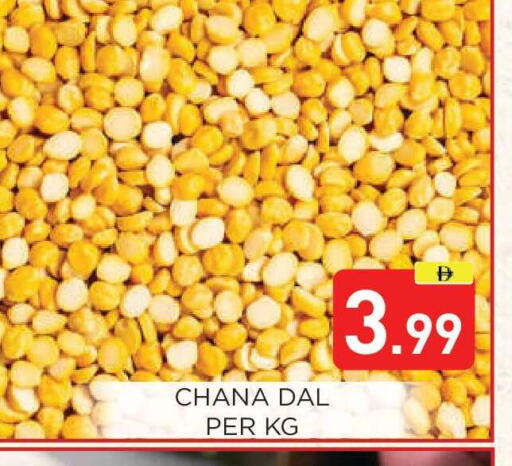 available at عين المدينة هايبرماركت in الإمارات العربية المتحدة , الامارات - الشارقة / عجمان