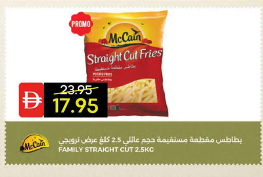 available at سيليكت ماركت in الإمارات العربية المتحدة , الامارات - أبو ظبي