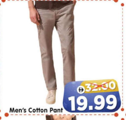 available at هايبر ماركت المدينة in الإمارات العربية المتحدة , الامارات - أبو ظبي