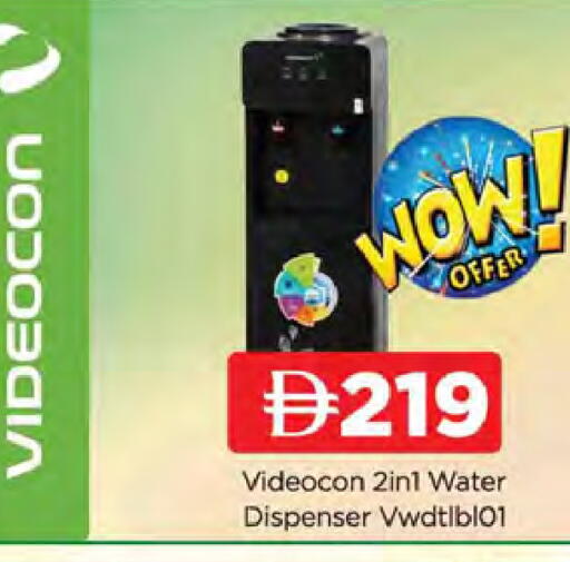 available at AL MADINA (Dubai) in UAE - Dubai