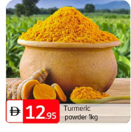 Turmeric available at سوق طلال in الإمارات العربية المتحدة , الامارات - الشارقة / عجمان