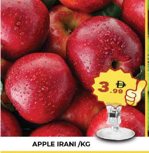 Apple available at المدينة in الإمارات العربية المتحدة , الامارات - دبي