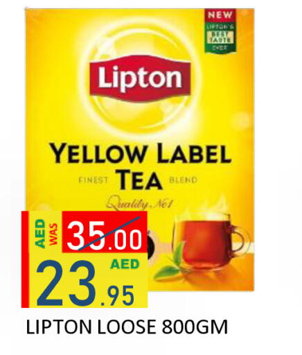 available at رويال جلف هايبرماركت in الإمارات العربية المتحدة , الامارات - أبو ظبي