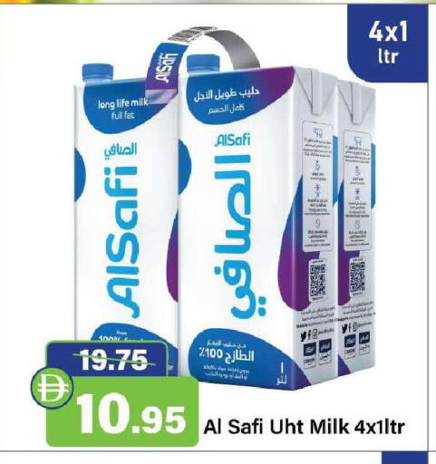 available at الأسواق هايبرماركت in الإمارات العربية المتحدة , الامارات - رَأْس ٱلْخَيْمَة
