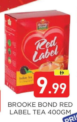 available at عين المدينة هايبرماركت in الإمارات العربية المتحدة , الامارات - الشارقة / عجمان