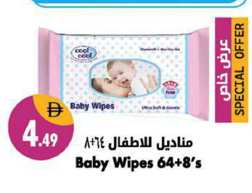 available at شكلان ماركت in الإمارات العربية المتحدة , الامارات - دبي