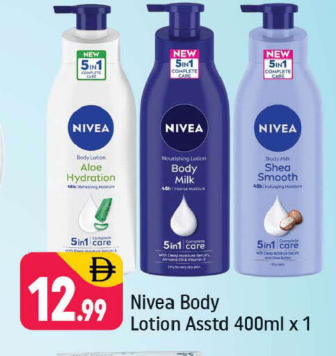 available at شكلان ماركت in الإمارات العربية المتحدة , الامارات - دبي