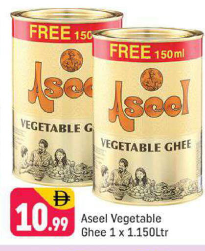 available at Shaklan  in UAE - Dubai