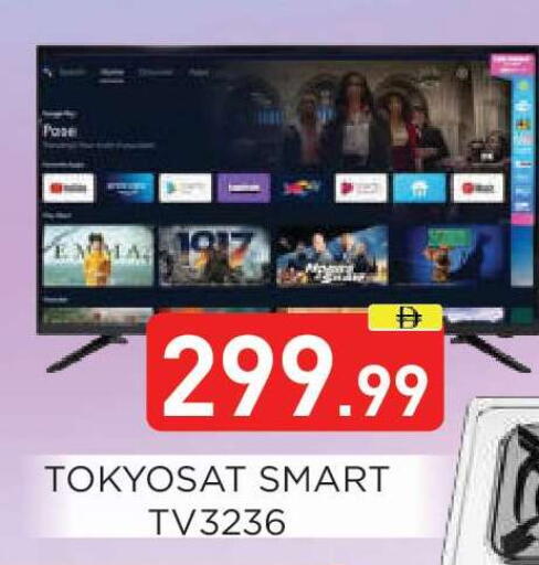 available at Ain Al Madina Hypermarket in UAE - Sharjah / Ajman