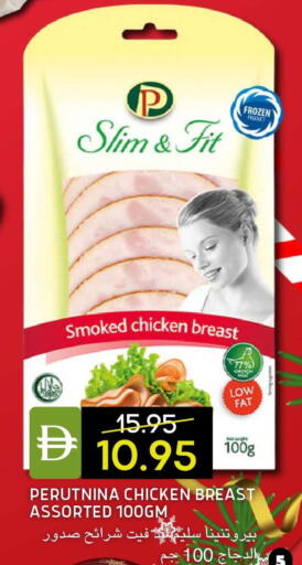 available at Select Market in UAE - Abu Dhabi