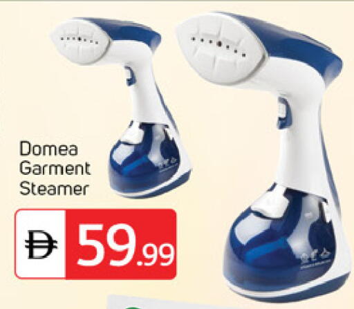 available at TALAL MARKET in UAE - Dubai