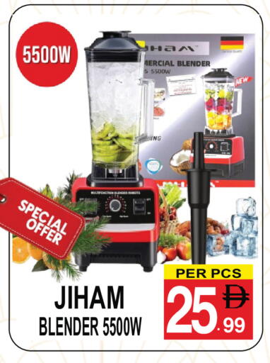 available at جفت بوينت in الإمارات العربية المتحدة , الامارات - دبي