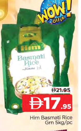 available at AL MADINA (Dubai) in UAE - Dubai